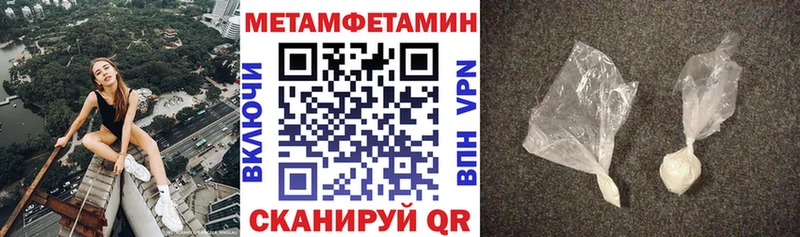 Купить где  Вихоревка  Амфетамин Розовый 
