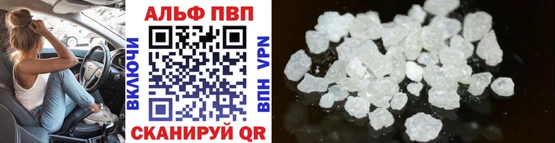 Купить где  Вихоревка  А ПВП СК 
