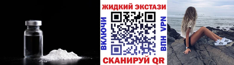 Бутират буратино  Купить  Вихоревка 