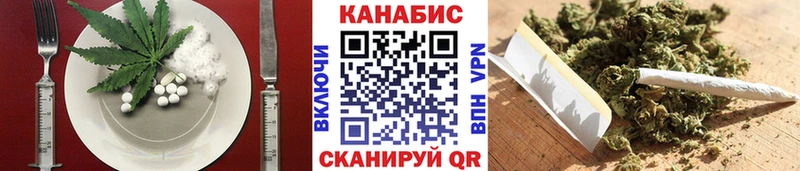 Печенье с ТГК конопля  Купить где  Вихоревка 