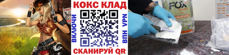 Кокаин Перу  Купить закладки  Вихоревка 