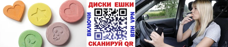 Купить закладки  Вихоревка  ЭКСТАЗИ бентли 