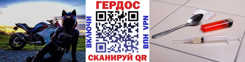 Героин герыч Вихоревка