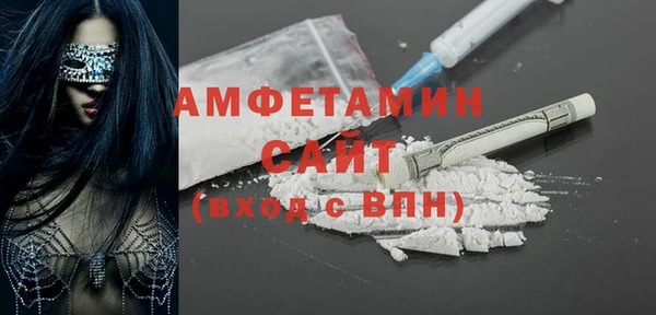2c-b Красноперекопск