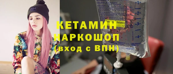гидра Краснотурьинск