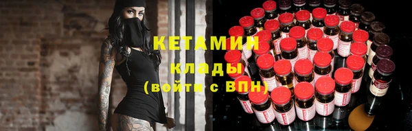 амф Краснослободск