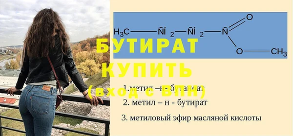 2c-b Красноперекопск