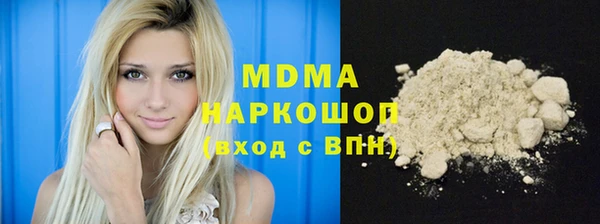 гидра Краснотурьинск