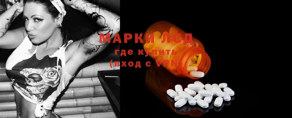 гидра Краснотурьинск