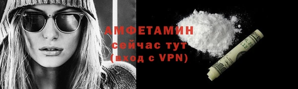 2c-b Красноперекопск