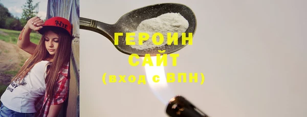 гидра Краснотурьинск