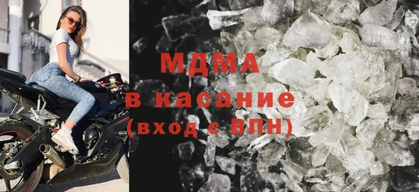2c-b Красноперекопск