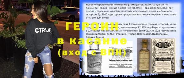 гидра Краснотурьинск