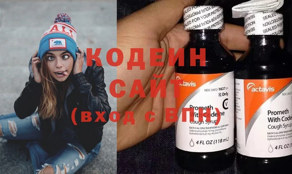 амф Краснослободск