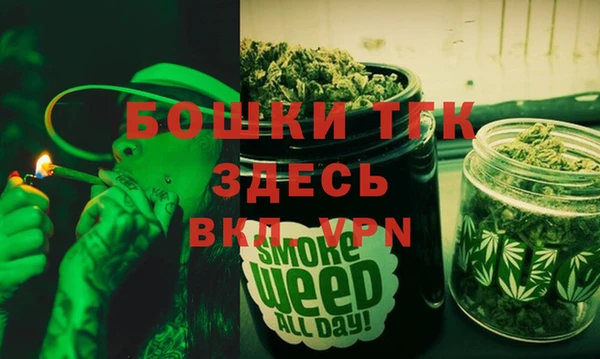 2c-b Красноперекопск