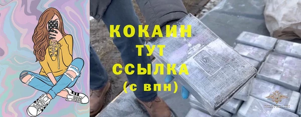 2c-b Красноперекопск