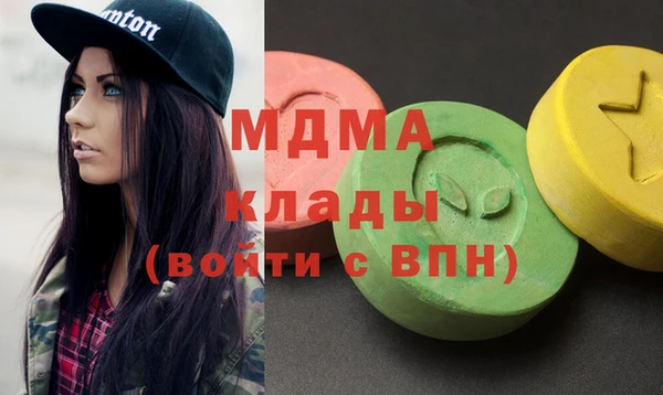гидра Краснотурьинск