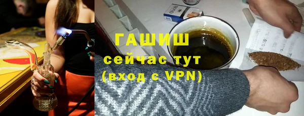 гидра Краснотурьинск