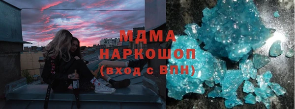 амф Краснослободск