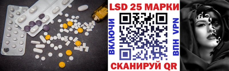 ЛСД экстази ecstasy Купить Вихоревка