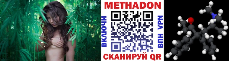 МЕТАДОН VHQ  Купить где  Вихоревка 