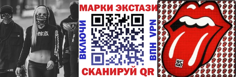 Купить  Вихоревка  Наркотические марки 1,5мг 