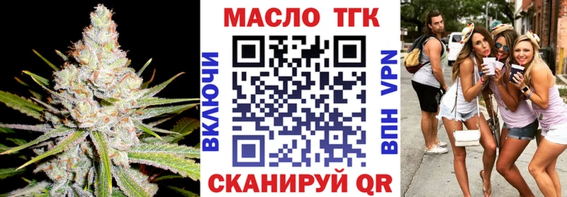 ТГК Wax  Купить  Вихоревка 
